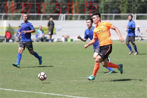 以球会友 挥洒绿茵热血 2018中国足球协会媒体杯足球赛圆满落幕 以球会友 挥洒绿茵热血 2018中国足球协会媒体杯足球赛圆满落幕